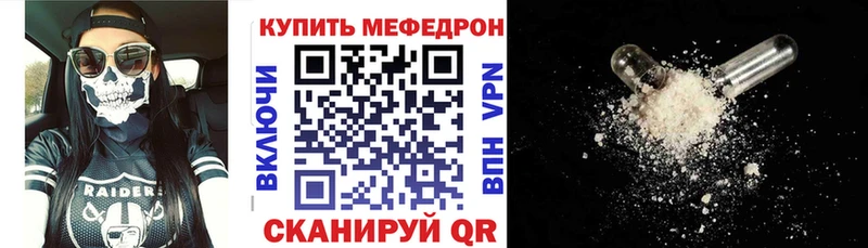 Купить закладку Брянск ГЕРОИН Амфетамин Бошки Шишки ТГК СК