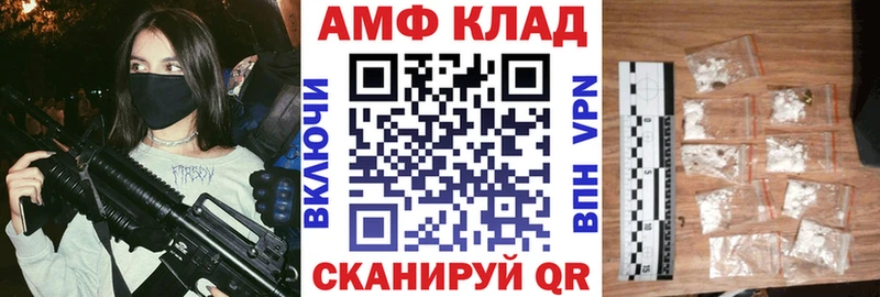 ссылка на мегу рабочий сайт  где найти наркотики  Брянск  Amphetamine VHQ 