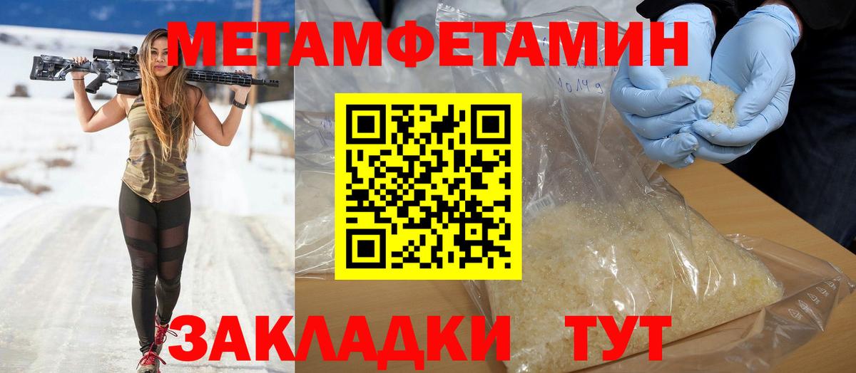 Амфетамин  маркетплейс клад  АМФ  Вход с VPN  Брянск  АМФЕТАМИН 98% 