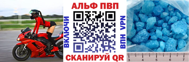 даркнет сайт  Брянск  Alfa_PVP СК КРИС 