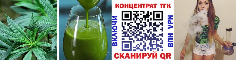 Canna-Cookies конопля  Брянск 