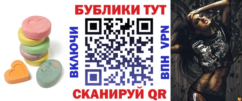 ссылка на мегу ССЫЛКА сколько стоит Брянск Ecstasy 250 мг