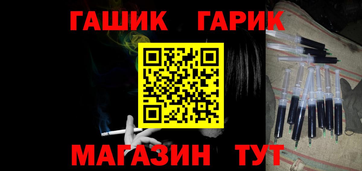 ГАШИШ VHQ Брянск