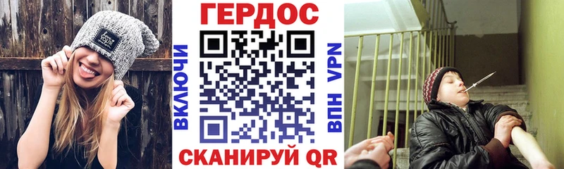 ГЕРОИН афганец  наркота  Брянск 