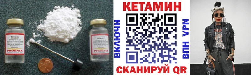 даркнет сайт Брянск КЕТАМИН VHQ
