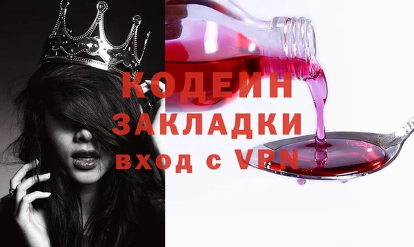 jwh Армянск