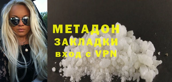 альфа пвп VHQ Переславль-Залесский