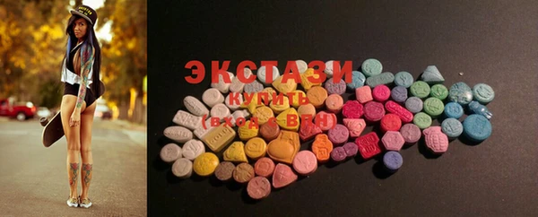 MDMA Арсеньев