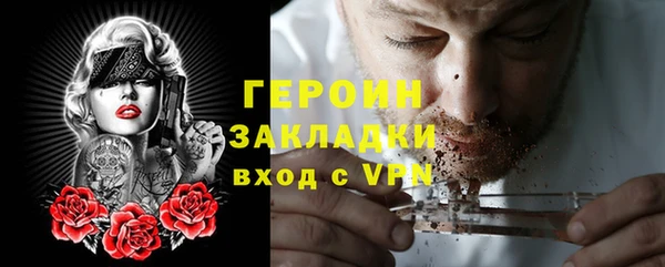 гидропоника Аркадак