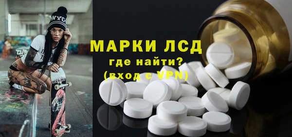 jwh Армянск