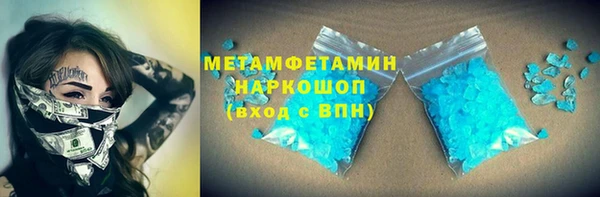 гидропоника Аркадак