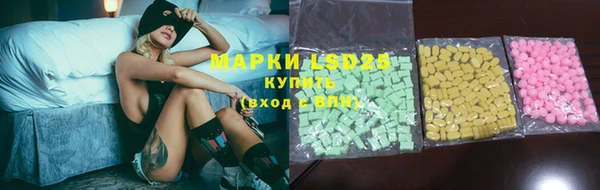 гидропоника Аркадак