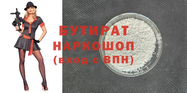 jwh Армянск