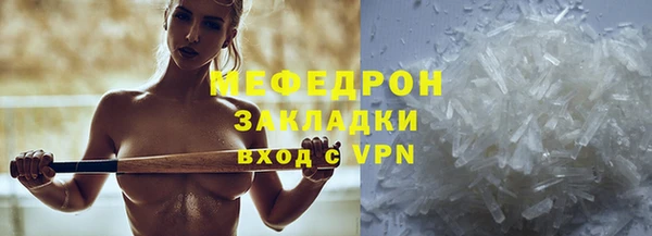 гидропоника Аркадак