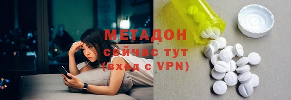 jwh Армянск