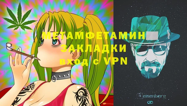 гидропоника Аркадак