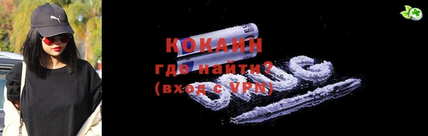 MDMA Арсеньев