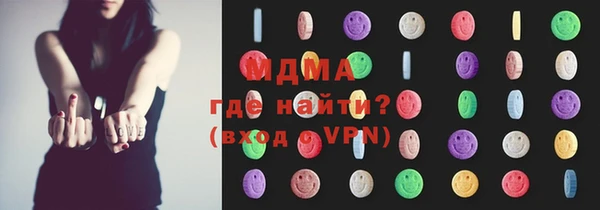 MDMA Арсеньев