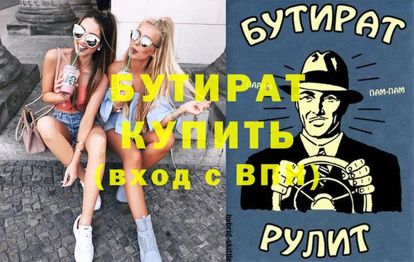 MDMA Арсеньев