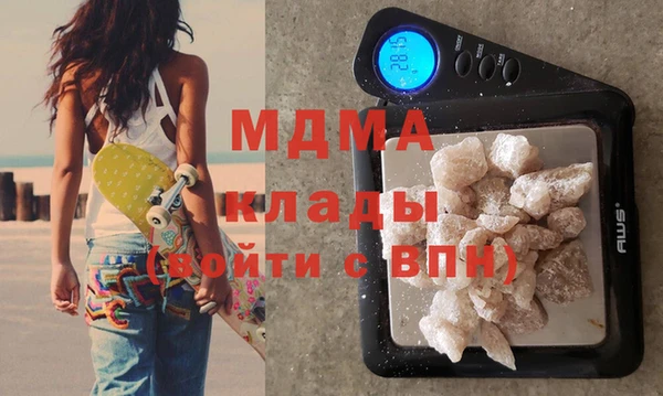 MDMA Арсеньев