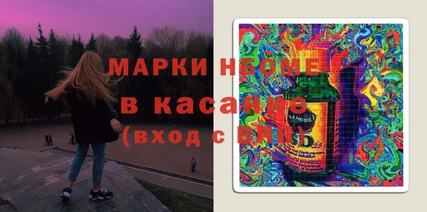 jwh Армянск