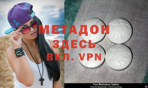 MDMA Арсеньев