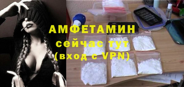 гидропоника Аркадак