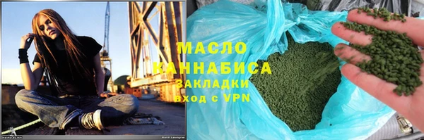 гидропоника Аркадак