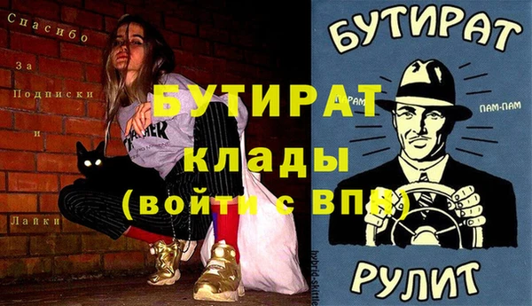 MDMA Арсеньев
