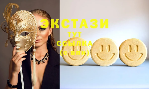 MDMA Арсеньев