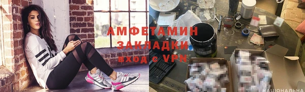 гидропоника Аркадак