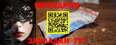 мет Майкоп