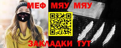 мет Майкоп