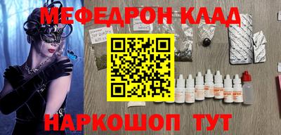 кокс Магадан