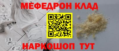 мет Майкоп