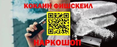 кокс Магадан