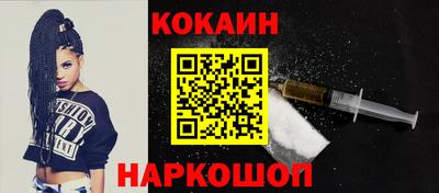 кокс Магадан