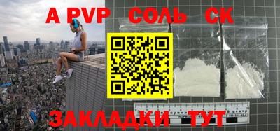 кокс Магадан