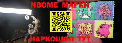 кокс Магадан