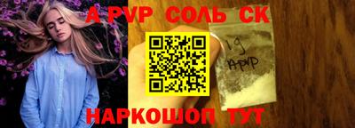 кокс Магадан