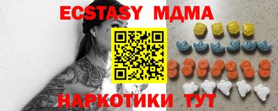 мет Майкоп