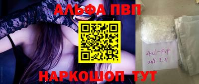 герыч Магнитогорск