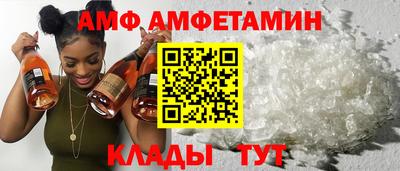 герыч Магнитогорск