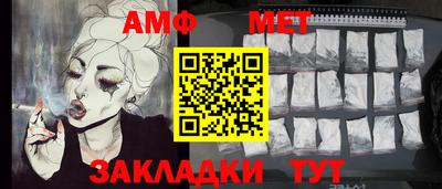 мет Майкоп