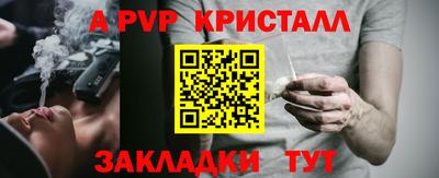 мет Майкоп