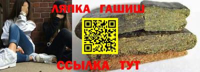 герыч Магнитогорск