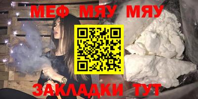 мет Майкоп