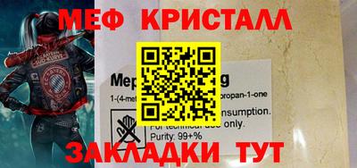 мет Майкоп