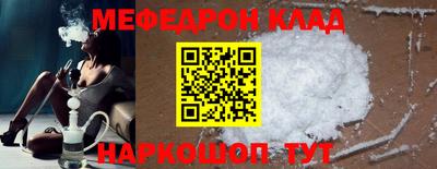 мет Майкоп