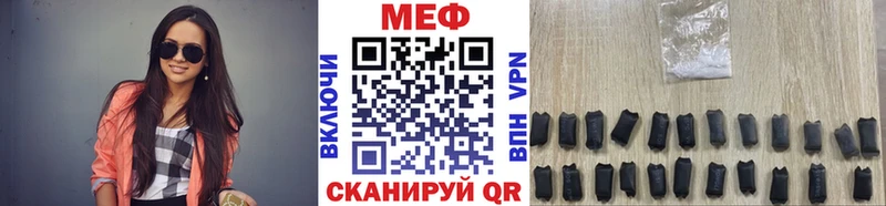 где продают   OMG зеркало  МЕФ мяу мяу  Брянск 